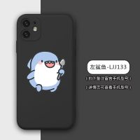 小鲨鱼小米11苹果12任意机型情侣华为手机壳vivo液态OPPO软胶闺蜜 任意机型[左鲨鱼]黑色 留言机型