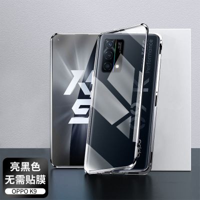 OPPOK9双面玻璃手机壳磁吸全包防摔k9透明保护套OPPOk7x男女士k5 镂空镜头无保护[亮黑色]双面防弹玻璃 OP