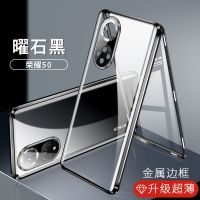 华为荣耀50手机壳荣耀50Pro全包镜头50SE双面玻璃防摔保护套Honor [Honor]荣耀50 银色[普通版双面玻