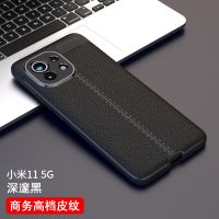 小米11手机壳全包镜头小米11pro保护套防摔11ultra皮纹男硅胶软壳 深邃黑*/+/*[高品质皮纹壳] 小米11