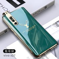 vivox27手机壳X27Pro新款升降摄像头超薄电镀全包防摔保护套男女 【祖国绿】麋鹿电度壳【单壳】 vivox27