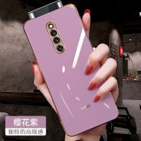 升降摄像头vivo X27pro手机壳v1836tA薄viv0x27pro软套vivox27pro 直边-樱花紫-裸壳+