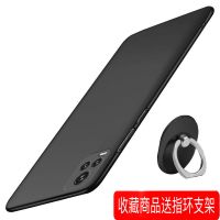 vivoS7手机壳磨砂保护套s7全包边防摔硬壳超薄PC外套保护壳男防滑 【黑色单壳】收藏商品送指环 vivoS7