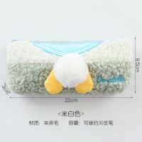 笔袋ins日系毛绒女生韩版简约可爱大容量文具袋笔袋小学生文具盒 毛球[白色]