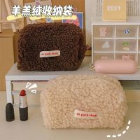 韩版ins日系学生大容量笔袋毛绒羊羔毛绒文具袋笔袋高颜值化妆包 款式随机