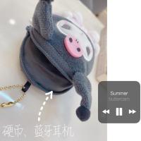 库洛米零钱包硬币小包书包小挂件可爱毛绒挂饰玩偶公仔少女心礼物