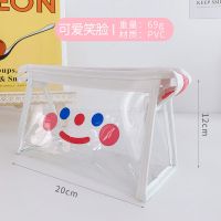 化妆包少女可爱日系韩国学生旅行防水便携小随身手提化妆品收纳包 可爱笑脸