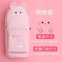 创意大容量书包造型笔袋ins日系文具盒 中小学男女生用帆布铅笔袋 抱抱猫粉色