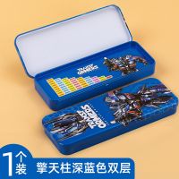 变形金刚大黄蜂铅笔盒小学生双层文具盒男女儿童三层大容量笔盒 蓝色丨擎天柱丨双层[铁质系列]