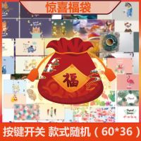 舒狐加热鼠标垫发热桌垫学生写字暖手宝冬季办公室超大取暖电热垫 220V福袋-60*36(图案随机)