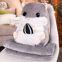 可爱仓鼠抱枕被子两用办公室午睡神器多功能暖手靠枕被毯子三合一[8月30日发完] 灰色抱瓜子 仓鼠抱枕40厘米(不可插手无