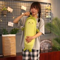 牛油果抱枕可爱毛绒玩具睡觉公仔超软大娃娃玩偶生日礼物送女生 70cm[抱枕款]收藏加购送香包