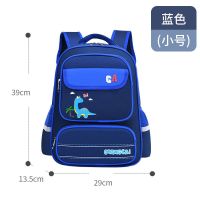 书包小学生男女儿童书包 1-2-3-6年级5-12周岁学生双肩背包防水 小号天蓝色(适合1-2年级)