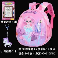 巴布豆幼儿园书包女男童大中班宝宝卡通可爱3-5岁6小孩儿童蛋壳包 美人鱼礼品套餐