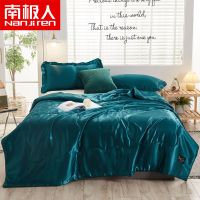 南极人夏季冰丝空调被夏凉被春秋薄被子单双人轻奢亲肤可水洗被芯 抗菌防螨可机洗[墨绿] 80*100cm[午休被]