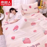南极人雪花绒毛毯单件床单法兰绒珊瑚绒盖毯午睡毯子盖腿毛巾被子 奶油草莓 70x100cm盖腿毯-约0.4斤