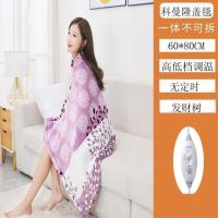 小电热盖毯盖腿电热毯护膝办公室暖身毯加热坐垫多功能暖脚暖膝毯 发财树60*80【一体两档开关】】