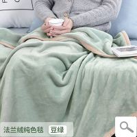 加厚珊瑚毯子儿童小被子空调午睡沙发盖退薄款宝宝婴儿法兰绒毛毯 纯色豆绿 75*100[送1条小方巾]