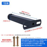排骨架T型床腿床脚边脚榻榻米床支撑腿床架冷轧铁配件送螺丝 T型双孔18cm黑