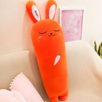 兔子胡萝卜毛绒玩具睡觉抱枕儿童生日礼物女生布娃娃玩偶公仔床上 桔色 50厘米(小号儿童款)