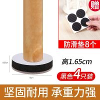 碳钢桌脚垫加高沙发桌子增高神器静音防滑桌腿桌椅家具床腿垫高块 8个通用桌脚防滑垫 非碳钢款[4个装]搞高1.65cm