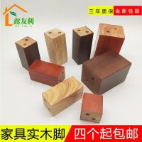 柜脚垫高实木块床脚增高实木沙发脚加高茶几升高餐桌增高桌腿凳脚 胡桃色 5X5宽X5CM高