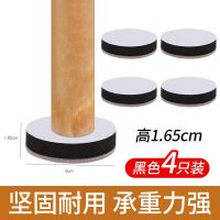 碳钢桌脚垫加高沙发桌子增高神器静音防滑桌腿桌椅家具床腿垫高块 非碳钢款[4个装]高1.65cm