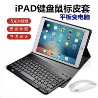 iPad手机平板电脑蓝牙键盘鼠标无线便携迷你外接键盘华为苹果安卓 7.9寸/8寸 黑色 单键盘 (收藏送支架收纳袋)