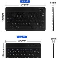 可充电迷你手机平板安卓苹果无线蓝牙键盘 鼠标iPad1234mini 通用 (1)键盘(支架充电线) 键盘白色(7.9寸