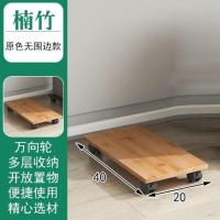 台式放电脑主机托架移动带轮简约实木机箱底座多功能托盘滑轮多层 楠竹平板主机架[原色]