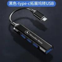奔驰新C级E级A级B级GLE GLC GLB车载充电转接头TypeC转USB转换器 黑色 奔驰(单口转接头)黑色