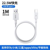 REMAX苹果数据线type-c快充适用于iPhone12手机充电器线PD闪充20W USB转 type-c 22.5W