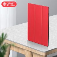 华为matepad11保护套2021新款pro12.6寸磁吸硬全包翻盖壳 中国红[送电容笔] 华为MatePadT8