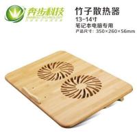 笔记本散热器17寸15.6手提电脑降温底座板垫静音排风扇竹子支架戴 碳化本色FT3014 13-14寸本