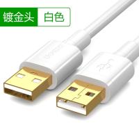 分创者 双头USB数据线公对公连接线硬盘连接线笔记本散热器电源线 白色 0.25米