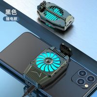 手机散热器降温神器半导体制冷吃鸡无线静音风冷背夹王者游戏通用 [魔力黑]风冷背夹散热器-插电款 无套餐