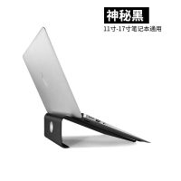 夕米MacBook airpro铝合金增高底座苹果笔记本支架电脑桌面散热器 小支架黑色
