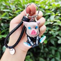 鬼灭之刃灶门炭治郎祢豆子善逸伊之助手办挂件公仔钥匙扣摆件周边 伊之助潮服+黑色绳约6cm 普通包装