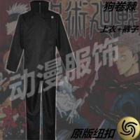 咒术回战cos服 高专五条悟 虎杖悠仁伏黑惠夏油杰cosplay服装 [黑色]狗卷棘 S