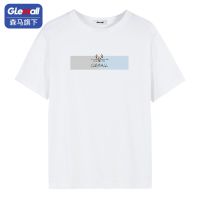 森马男装旗下Glemall短袖t恤男士春夏季潮牌潮流半袖体恤打底衫 白色 GLE0470 M [建议90-110斤]