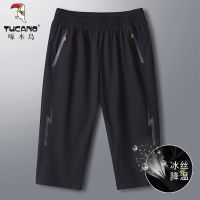啄木鸟冰丝七分裤子男夏季薄款加肥加大码宽松休闲中裤肥佬短裤男 黑色 (冰丝降温) L 建议90-120斤