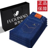 [富贵鸟]夏季牛仔裤男直筒新弹力长裤男商务装薄款男士裤子透气 F001深蓝色 弹力 28 (2尺1)