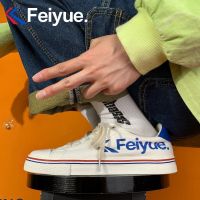 飞跃休闲鞋女低帮2020春秋新款经典小白鞋男学生帆布鞋情侣鞋板鞋 白蓝(女款选小一码,男款标准码) 34