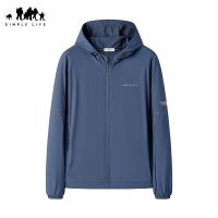 Simple Life防晒衣男钓鱼薄款外套夏季冰丝透气防紫外线皮肤衣男 [SM-JK307]雾蓝 L