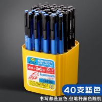 按动式圆珠笔0.7mm原子笔蓝色中油笔批发黑色老式按压圆柱笔子弹 40支蓝色