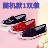 [/2双装/1双]老北京布鞋女秋季一脚蹬妈妈透气帆布鞋 1双装随机特价款无赠品 建议拍大一码 35
