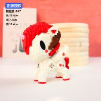 Tokidoki独角兽积木小颗粒兼容乐高拼装玩具益智成人拼图女生礼物 [正版]18190独角兽 标准版+工具