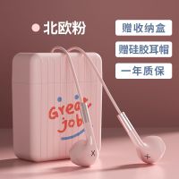 有线耳机半入耳式高音质女可爱吃鸡游戏苹果华为vivo小米OPPO通用 粉色 3.5mm圆孔