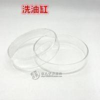 修表工具 玻璃缸 洗油缸 手表零件清洗缸 有盖 平头汽油缸 油盅 修表工具 玻璃缸 洗油缸 手表零件清洗缸 有盖 平头汽