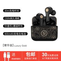 诺必行TS100无线蓝牙耳机高音质入耳式华为苹果OPPOvivo小米通用 限定黑金款-开盖即连+独立双芯